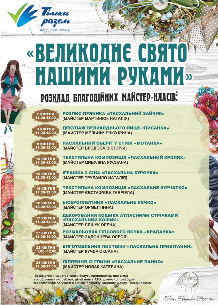50х70 (1)